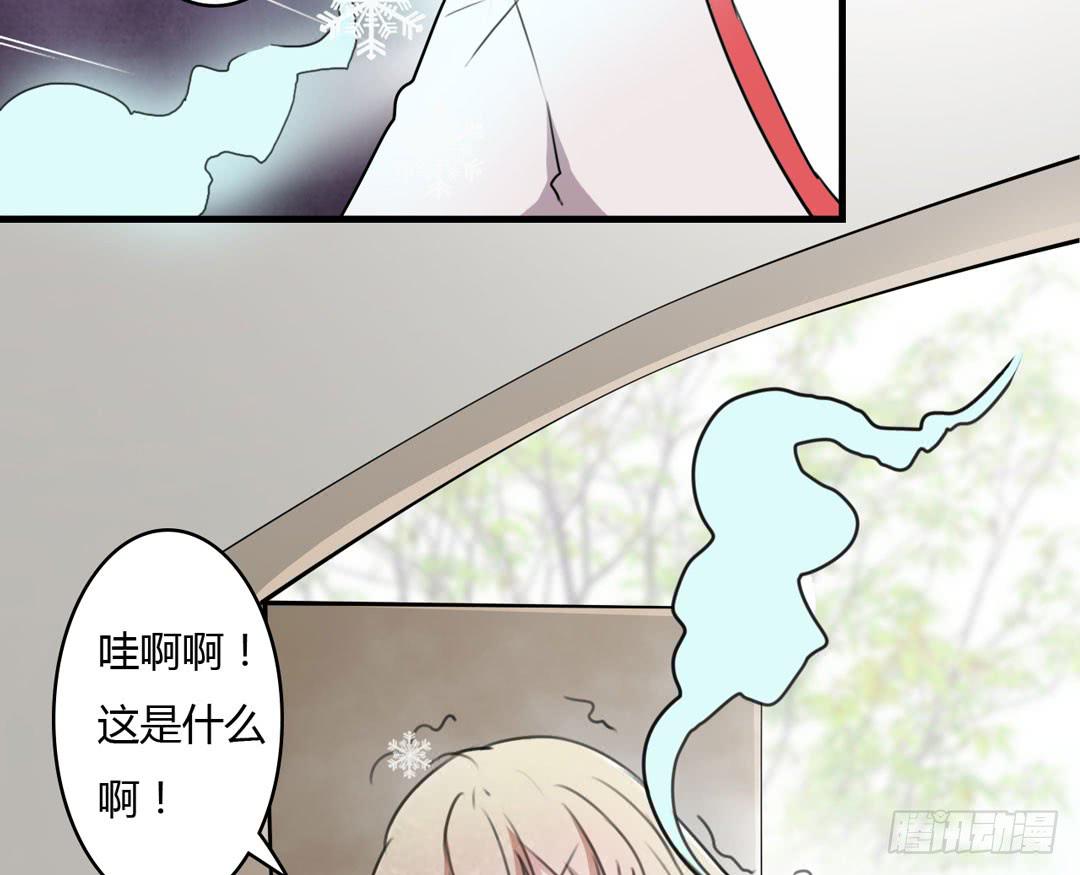 除妖更需要练习(1/2)-第10话