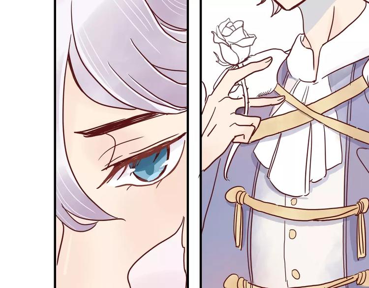 🍡10001次恋爱 第2话 恋爱开场 第26页