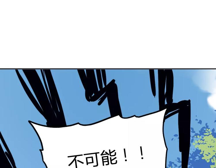 🍡10001次恋爱 第2话 恋爱开场 第7页