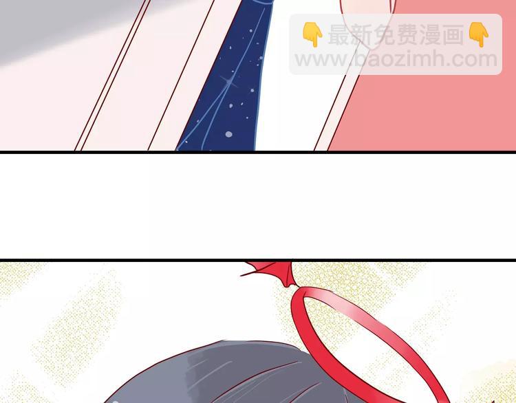 🍡10001次恋爱 第12话 英雄救美 第10页