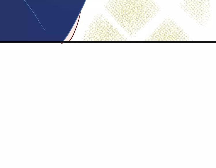 🍡10001次恋爱 第12话 英雄救美 第13页