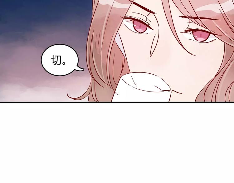 🍡10001次恋爱 第12话 英雄救美 第20页