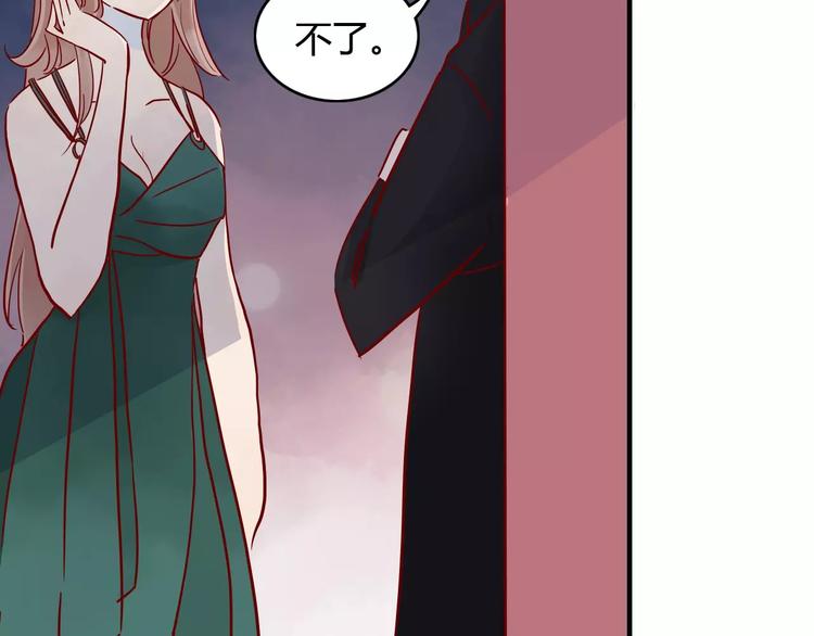 🍡10001次恋爱 第12话 英雄救美 第22页