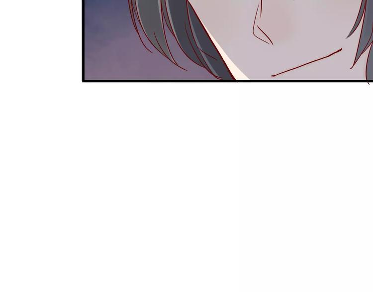 🍡10001次恋爱 第12话 英雄救美 第24页