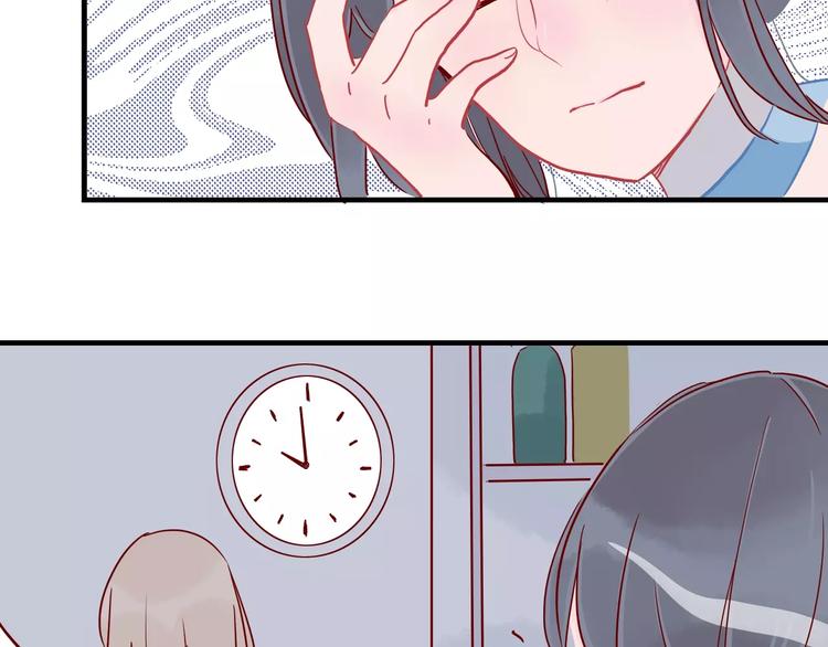 🍡10001次恋爱 第12话 英雄救美 第32页