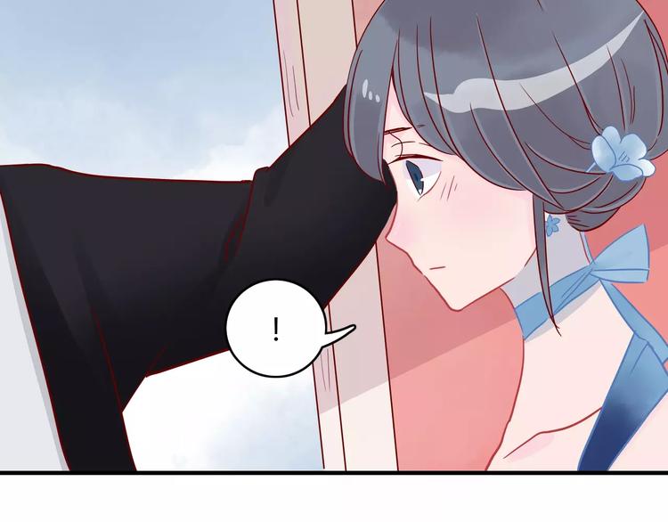 🍡10001次恋爱 第12话 英雄救美 第36页