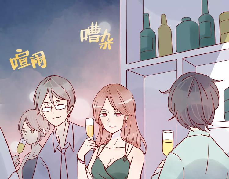 🍡10001次恋爱 第12话 英雄救美 第4页