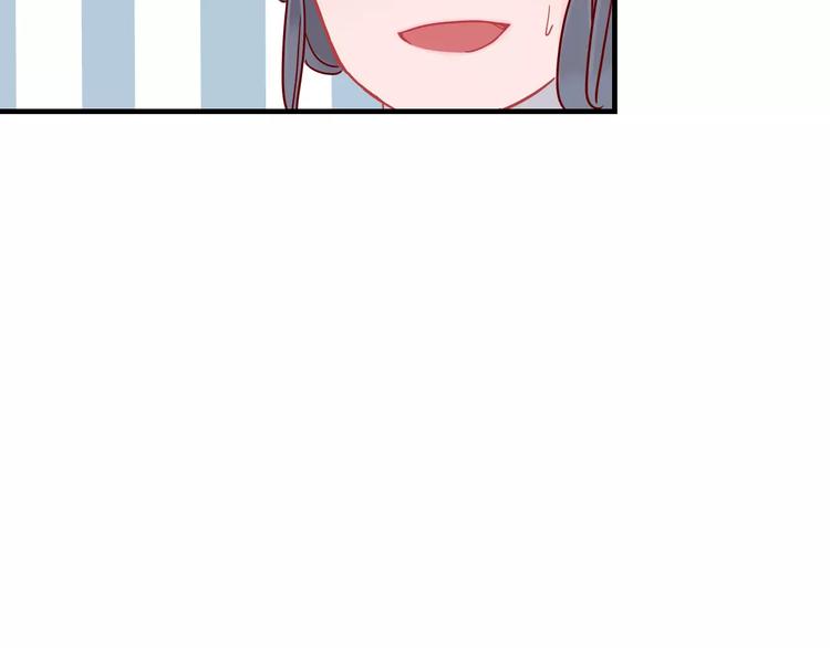🍡10001次恋爱 第12话 英雄救美 第40页