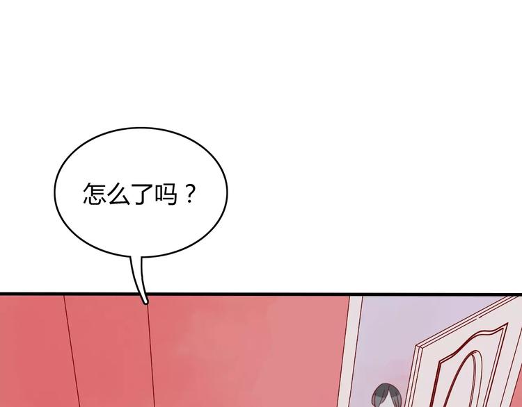 🍡10001次恋爱 第12话 英雄救美 第42页