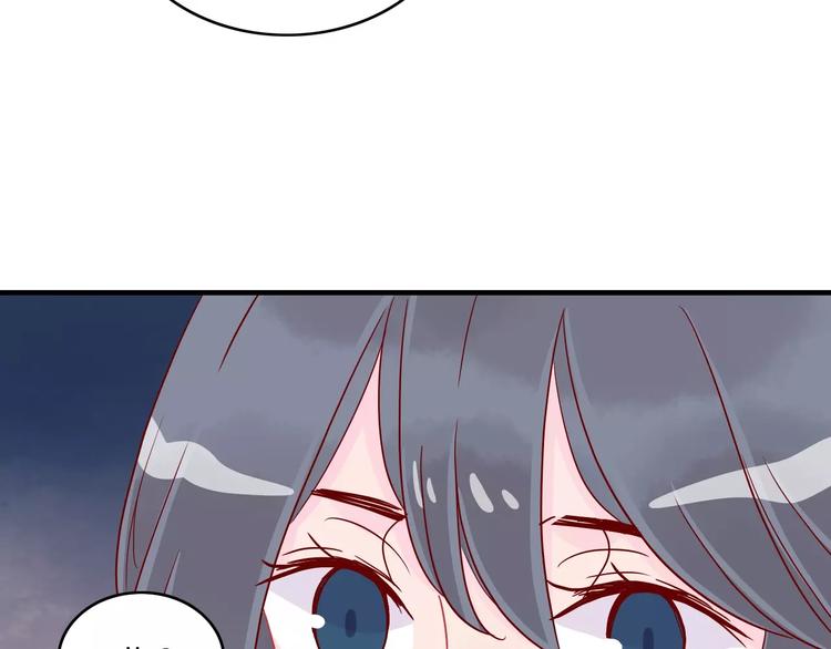 🍡10001次恋爱 第12话 英雄救美 第46页