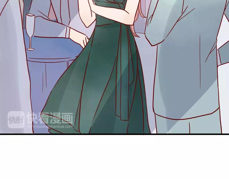 🍡10001次恋爱 第12话 英雄救美 第5页