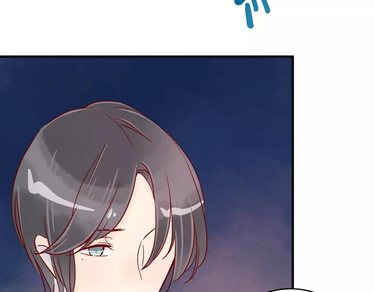 🍡10001次恋爱 第12话 英雄救美 第7页