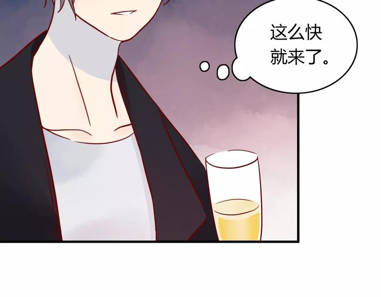 🍡10001次恋爱 第12话 英雄救美 第8页