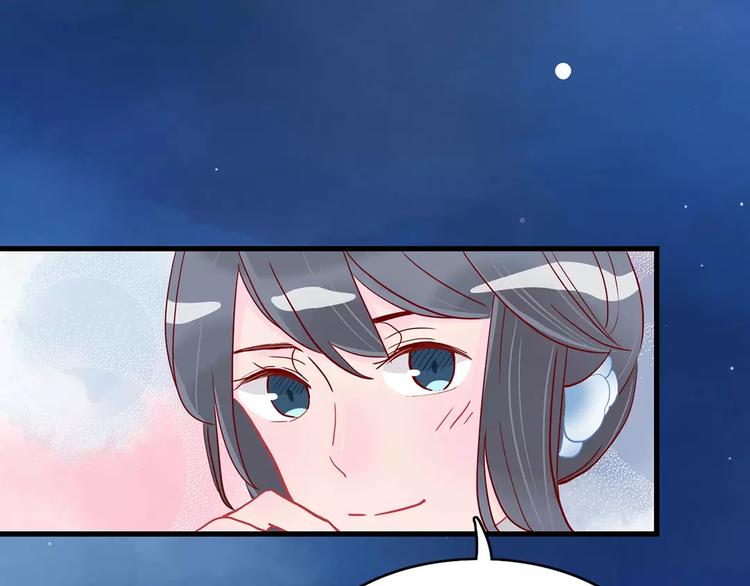 🍡10001次恋爱 第14话 补到流鼻血 第1页