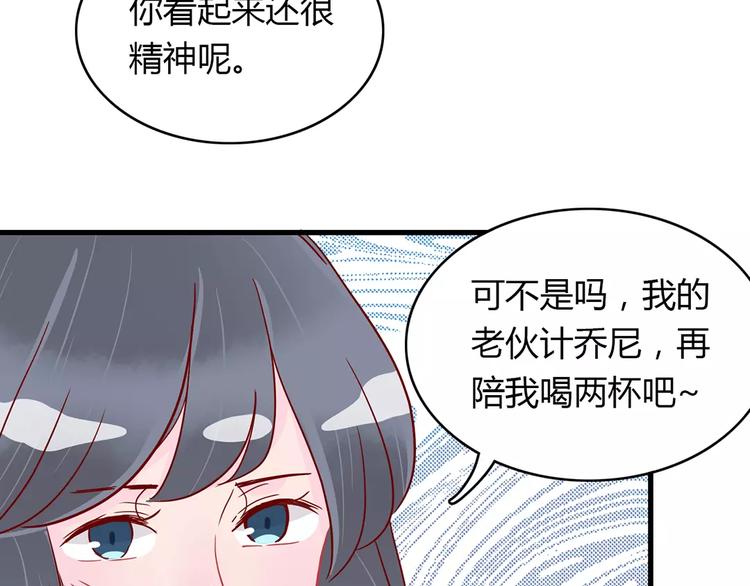 🍡10001次恋爱 第14话 补到流鼻血 第12页