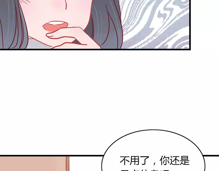 🍡10001次恋爱 第14话 补到流鼻血 第13页