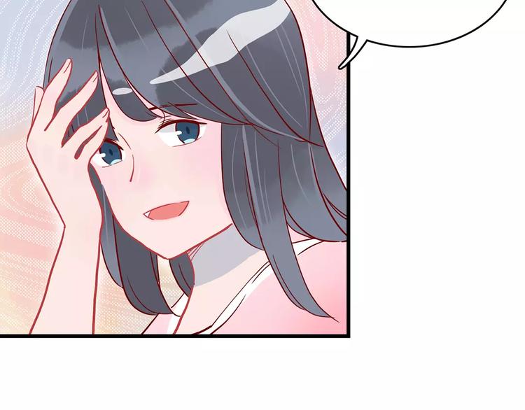 🍡10001次恋爱 第14话 补到流鼻血 第16页