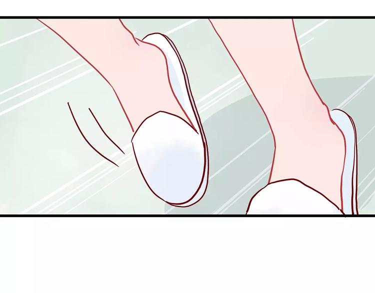 🍡10001次恋爱 第14话 补到流鼻血 第17页