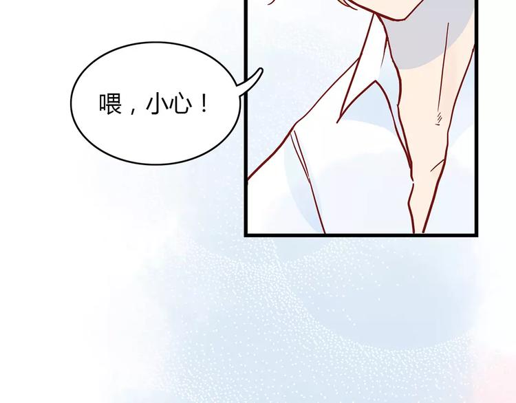 🍡10001次恋爱 第14话 补到流鼻血 第19页