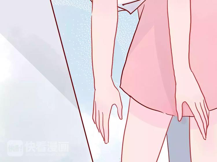🍡10001次恋爱 第14话 补到流鼻血 第22页