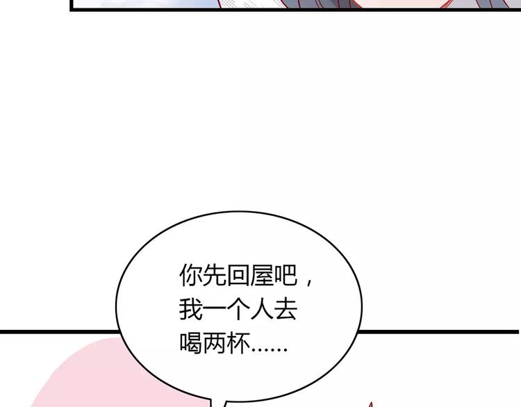 🍡10001次恋爱 第14话 补到流鼻血 第24页