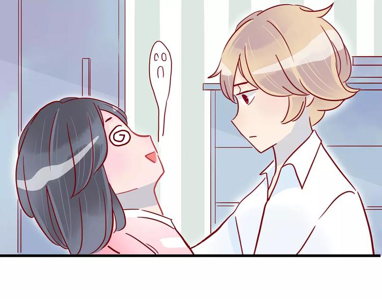 🍡10001次恋爱 第14话 补到流鼻血 第27页