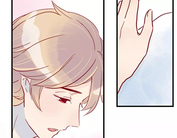 🍡10001次恋爱 第14话 补到流鼻血 第30页