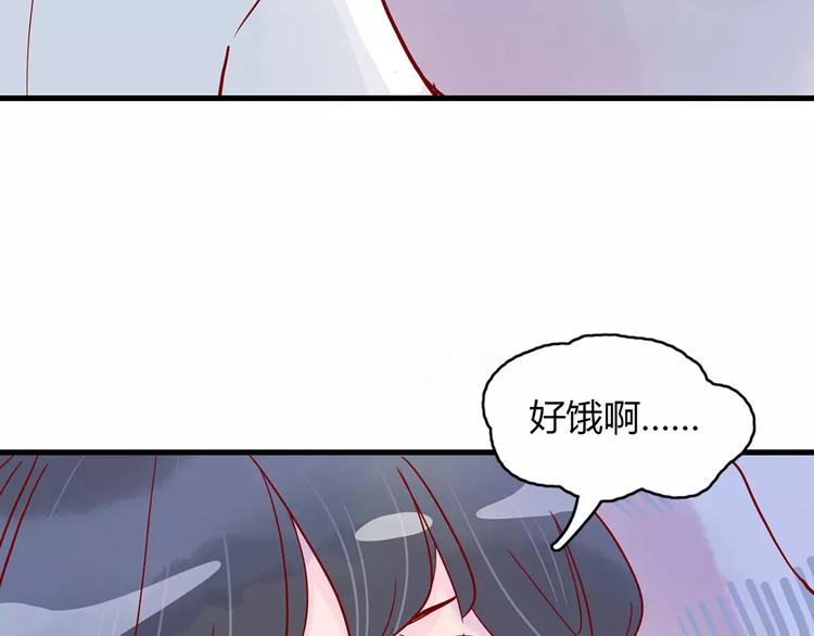 🍡10001次恋爱 第14话 补到流鼻血 第35页