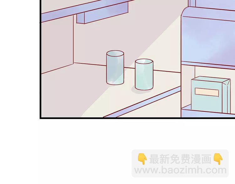 🍡10001次恋爱 第14话 补到流鼻血 第39页
