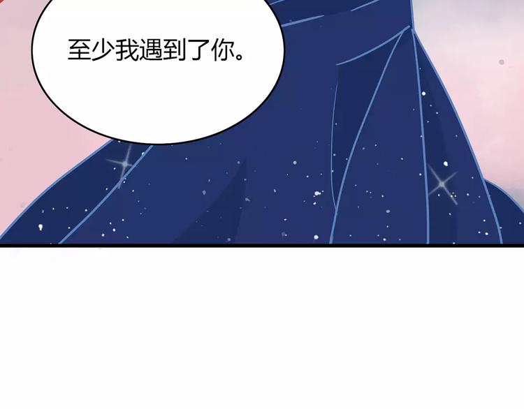 🍡10001次恋爱 第14话 补到流鼻血 第4页