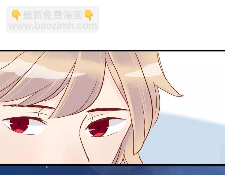 🍡10001次恋爱 第14话 补到流鼻血 第43页