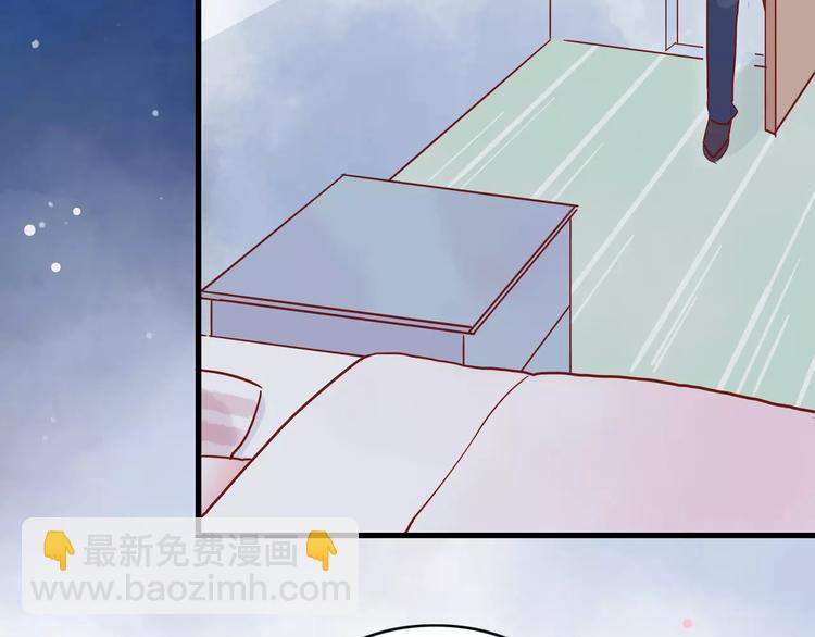 🍡10001次恋爱 第14话 补到流鼻血 第46页
