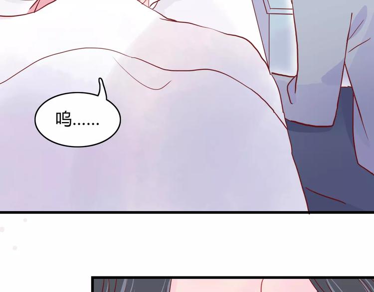 🍡10001次恋爱 第14话 补到流鼻血 第48页