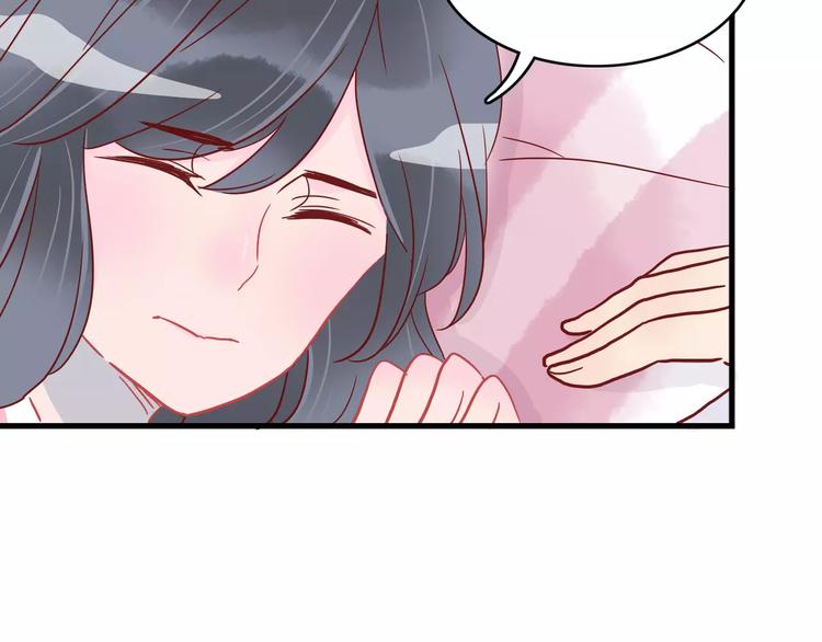 🍡10001次恋爱 第14话 补到流鼻血 第50页