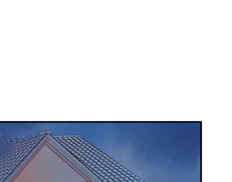 🍡10001次恋爱 第14话 补到流鼻血 第7页