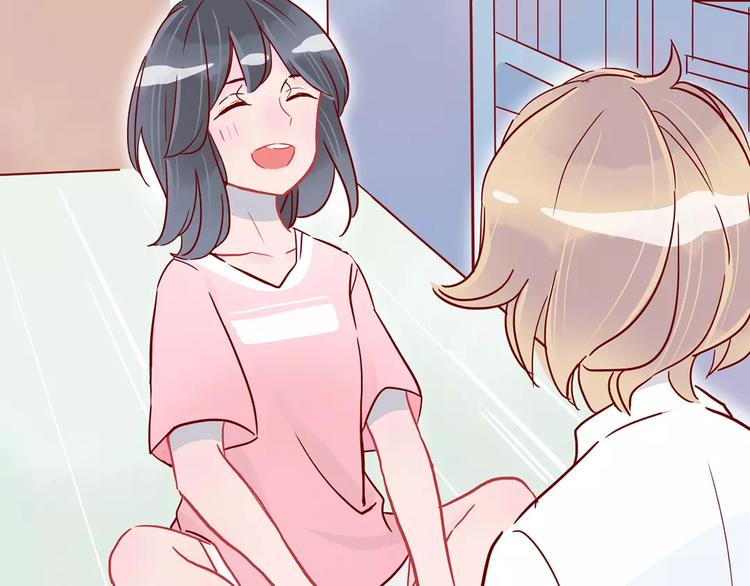 🍡10001次恋爱 第14话 补到流鼻血 第9页