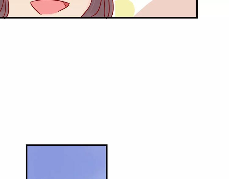🍡10001次恋爱 第16话 遇见你，就是我的成长 第23页