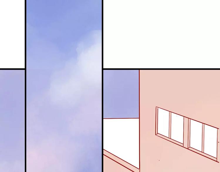 🍡10001次恋爱 第16话 遇见你，就是我的成长 第24页