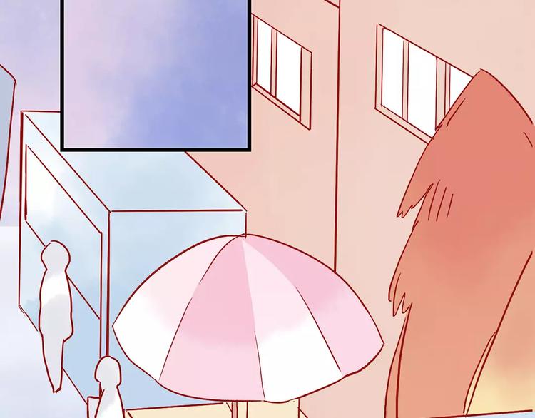 🍡10001次恋爱 第16话 遇见你，就是我的成长 第25页
