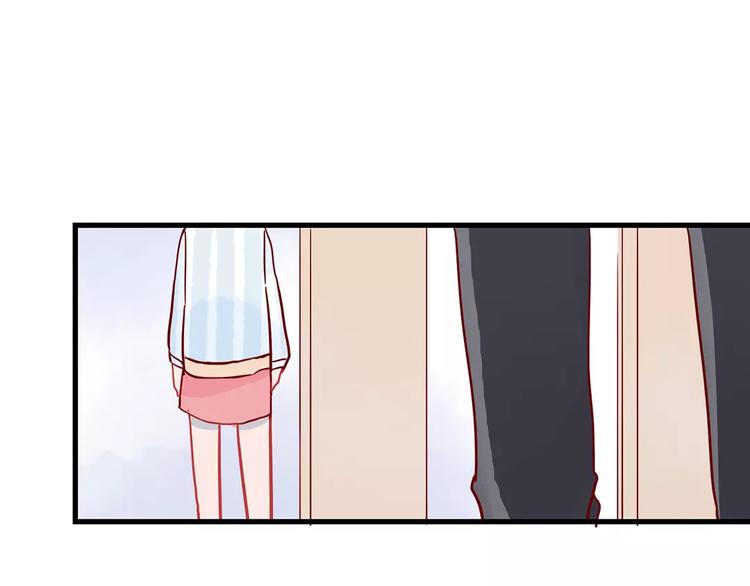 🍡10001次恋爱 第16话 遇见你，就是我的成长 第43页