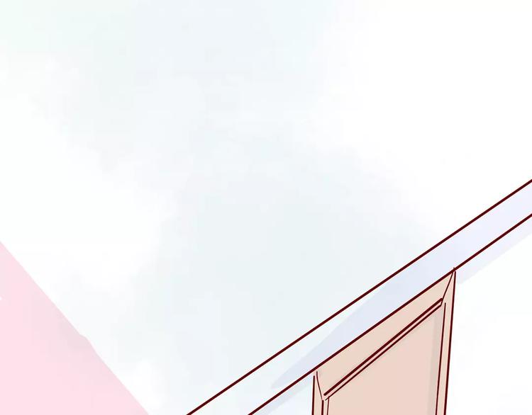 🍡10001次恋爱 第16话 遇见你，就是我的成长 第49页