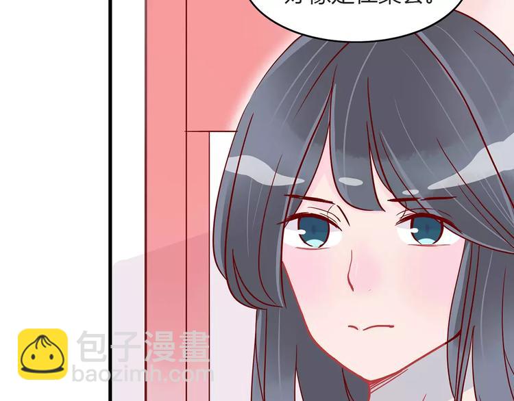 🍡10001次恋爱 第16话 遇见你，就是我的成长 第9页
