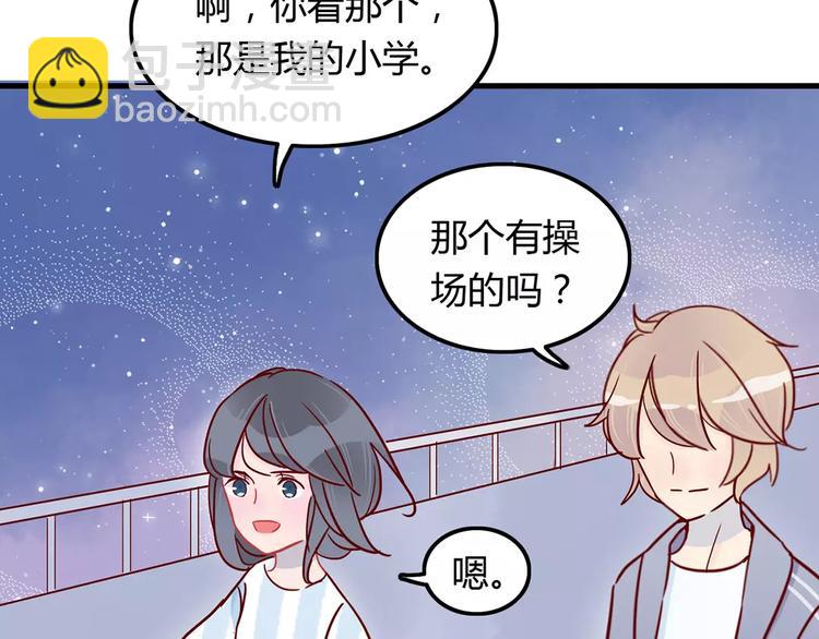 🍡10001次恋爱 第18话 时间暂停失效了？ 第21页
