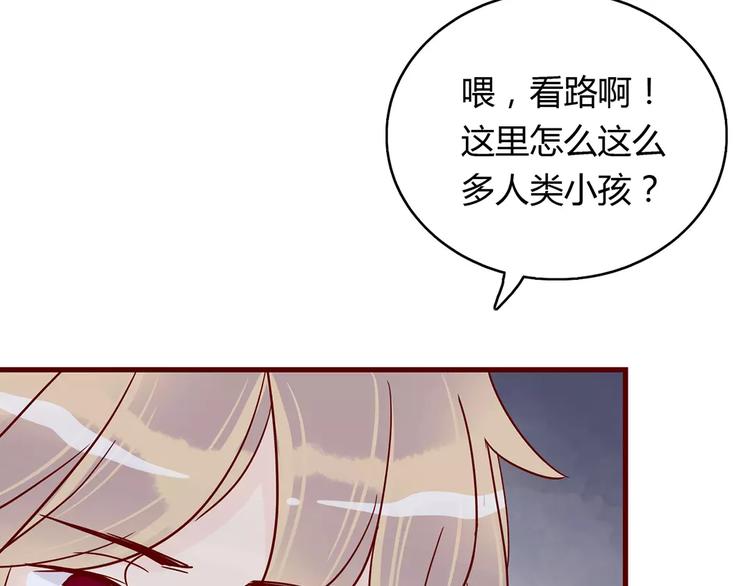 🍡10001次恋爱 第18话 时间暂停失效了？ 第40页