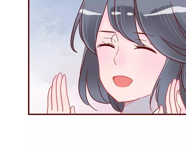 🍡10001次恋爱 第18话 时间暂停失效了？ 第42页