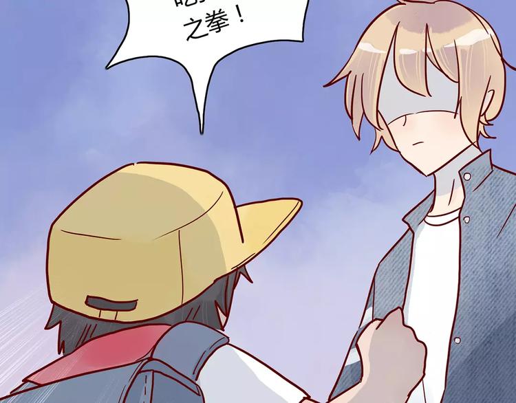 🍡10001次恋爱 第18话 时间暂停失效了？ 第47页