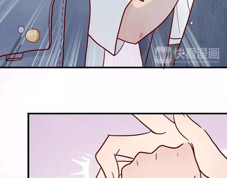 🍡10001次恋爱 第18话 时间暂停失效了？ 第48页