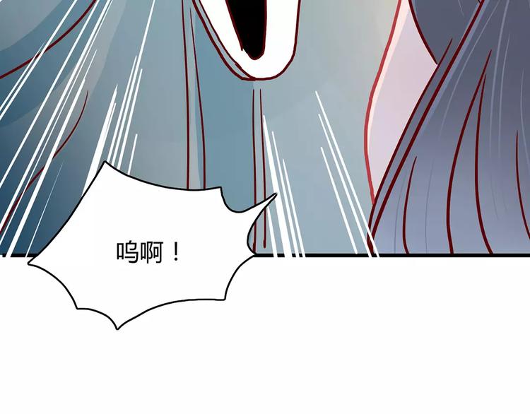 🍡10001次恋爱 第20话 万圣节的狂欢 第27页