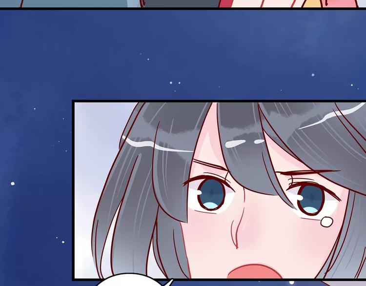 🍡10001次恋爱 第20话 万圣节的狂欢 第29页