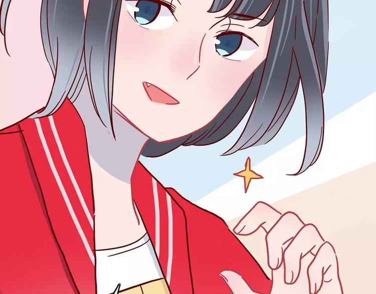 🍡10001次恋爱 第20话 万圣节的狂欢 第44页